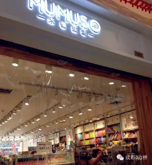 这店里的东西实用便宜也好看，但总觉得哪里不对