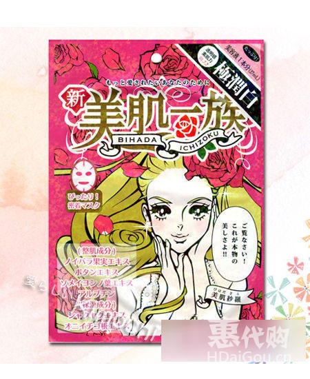 三四月赏樱季日本购物指南——美妆备货篇|惠代购