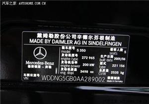 提新车验车需要注意哪些事项,路虎提新车注意事项以及验车