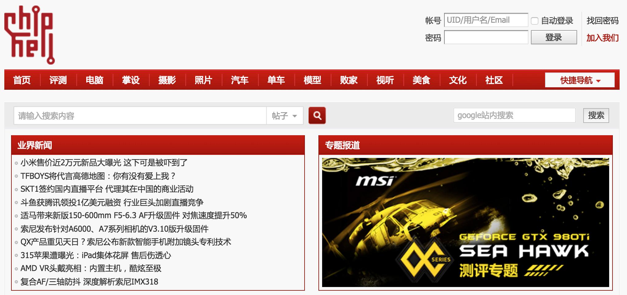 果粉社区在哪里下载,果粉社区在哪里怎么进入