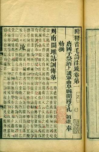 诂经精舍什么意思,诂经精舍是谁创办