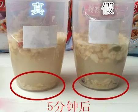 日本假货到底有多严重,真实的日本假货