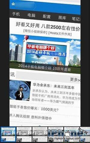 iphone图片编辑使用技巧,iphone6自带有哪些软件