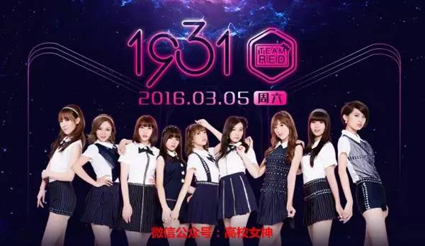 1931女团全部视频,1931女子偶像组合都有谁