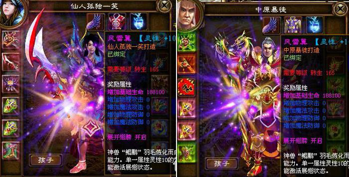 盘点那些玩游戏砸千万人民币的土豪玩家