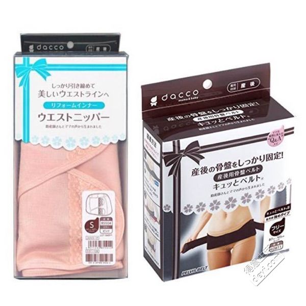 孕妈待产包母婴好物,待产包妈妈清单一览表图