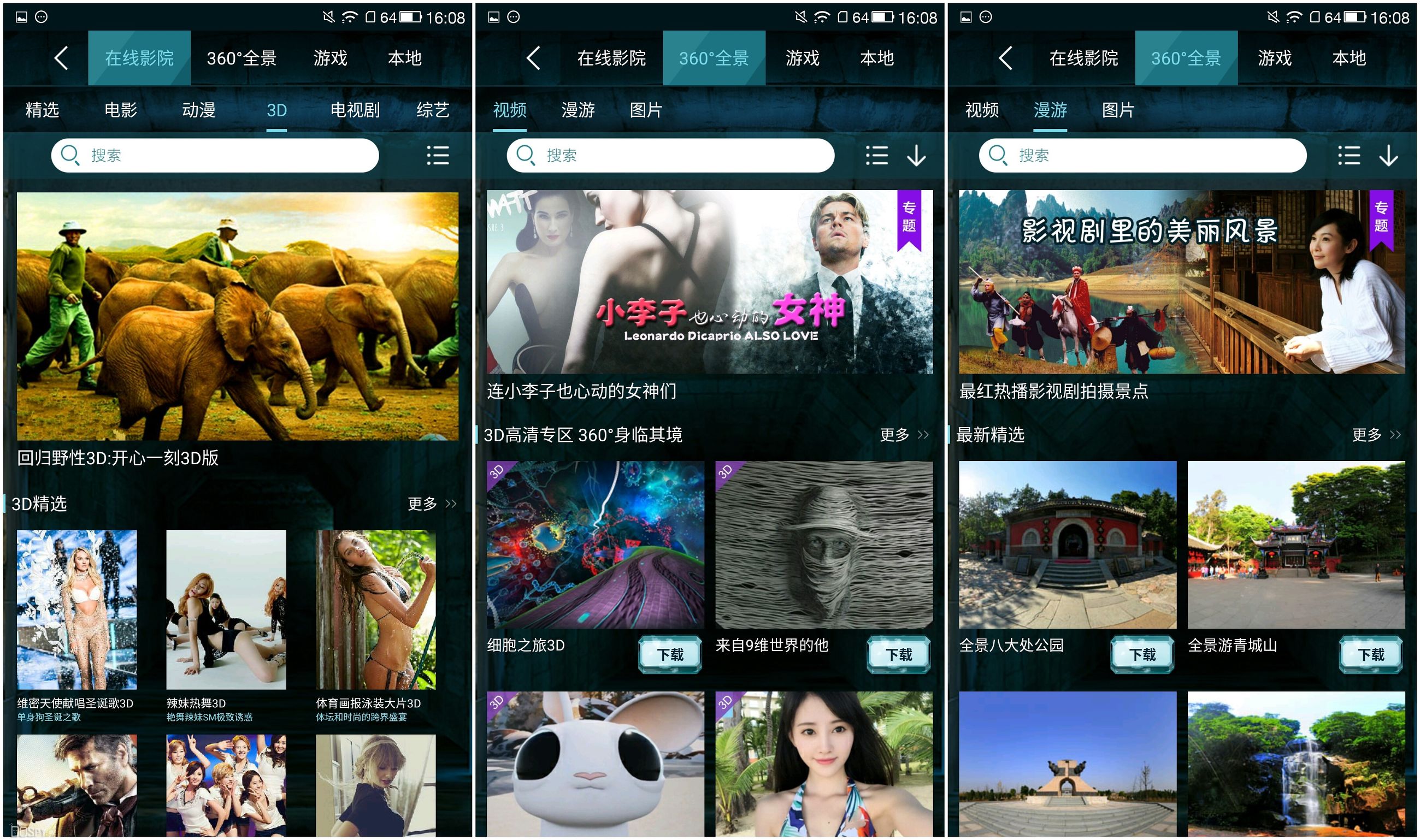 暴风魔镜小d评测,暴风魔镜10元