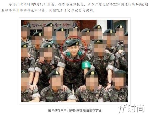 宋仲基与宋慧乔甜蜜,宋仲基与宋慧乔恋爱过程