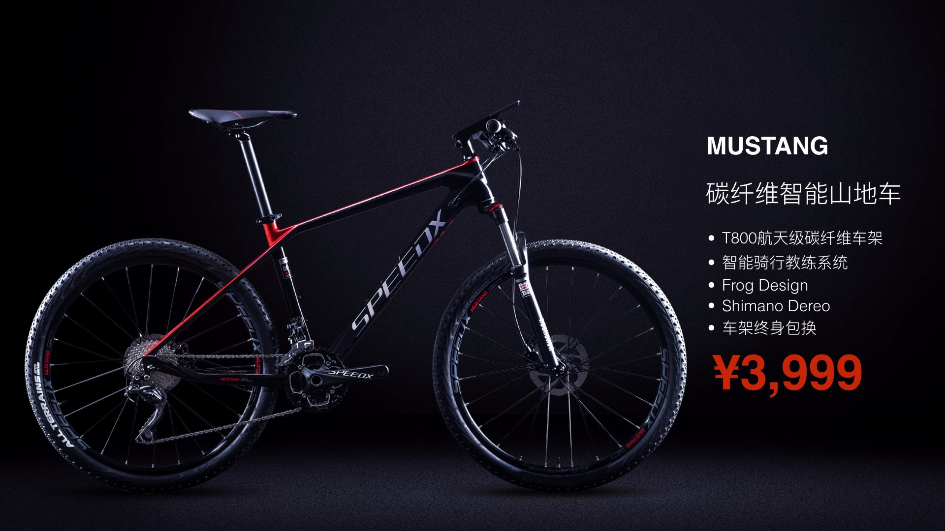 碳纤维自行车性价比最高的一款车,野兽自行车碳纤维