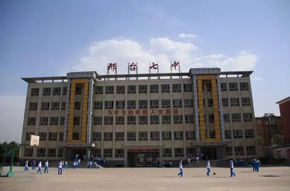 邢台市挤破头都想进的学校,邢台市前十学校