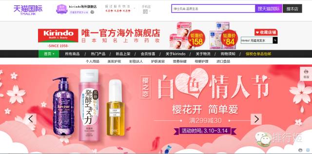 日本代购店都有哪些牌子,日本代购都有哪些牌子