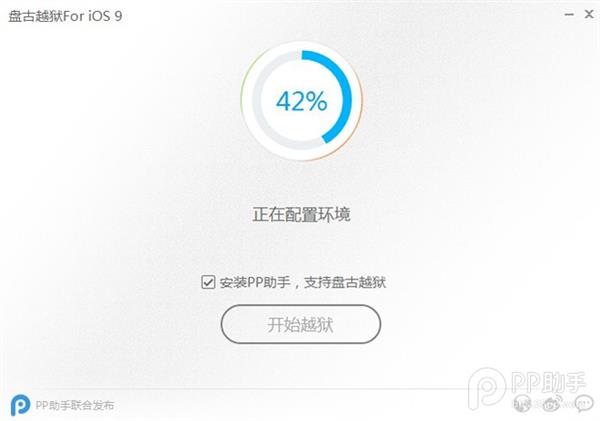 濡備綍缁檌os14.7.1绯荤粺瓒婄嫳,ios14.8.1瀹岀編瓒婄嫳鍔熻兘