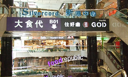 尖沙咀反向代购,香港尖沙咀楼上代购爱马仕