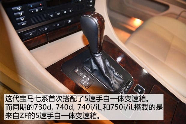 新宝马7系740li和735li的区别,第三代宝马7系728il巅峰版