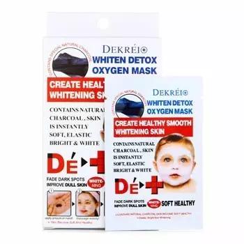 全球十大胶原蛋白面膜排行,全球补水面膜排行榜10强