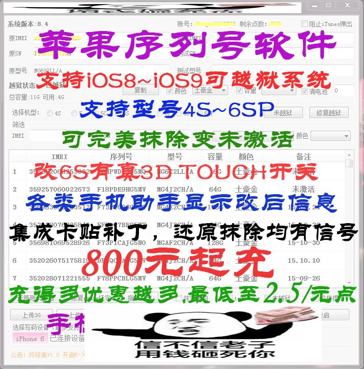 港版iphone要比国行质量好吗,港版的iphone值得入手吗