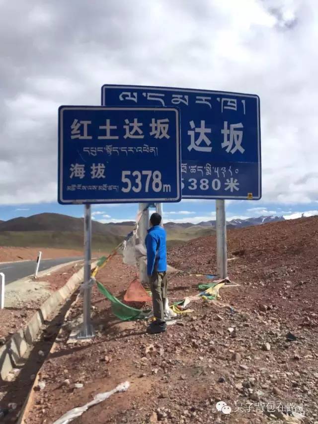 骑行新藏线阿里地区,骑行阿里大北线行程详细攻略