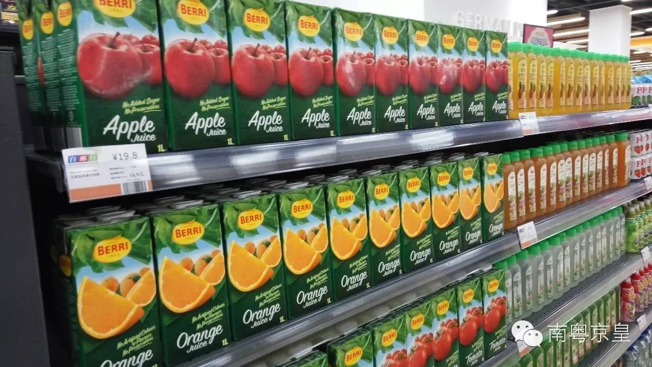 自由自在跨境商品体验店,自由自在跨境购