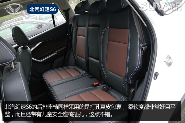 北汽幻速s6手动挡试驾,北汽幻速s60cvt尊享型试驾