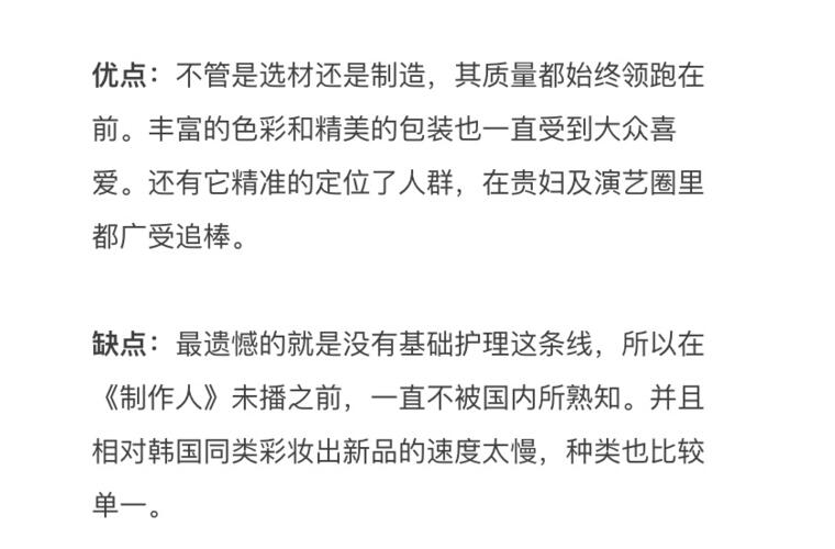 珂莱欧是韩国品牌吗,珂莱欧属于什么档次的化妆品