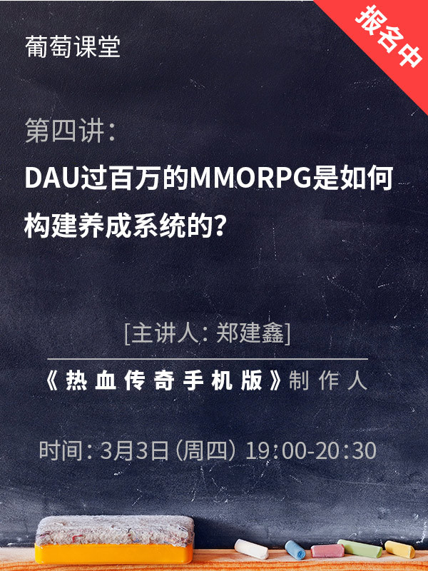 龙图ceo,龙图杨圣辉