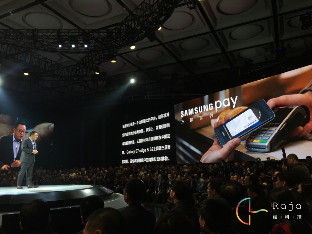 三星s7edge国行与美版有啥区别,三星galaxys7edge参数