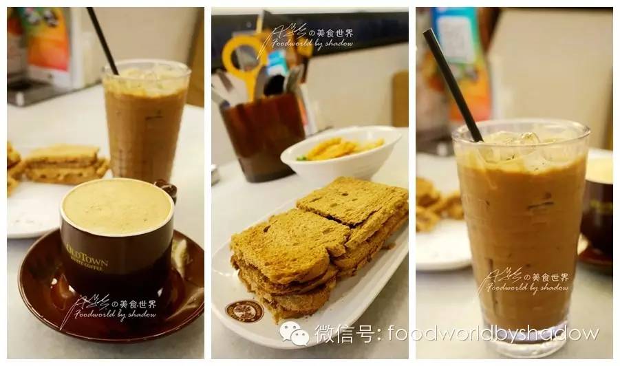 怡保白咖啡和旧街场哪个好喝,马来怡保旧街场白咖啡