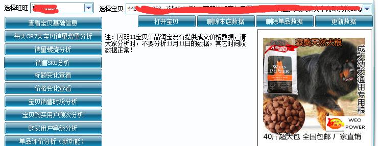 又火了一对狐兔CP，为什么你的店铺还没火？答案见文