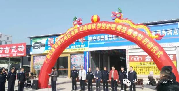 委托快处快赔中心处理交通事故,快处快赔定损流程