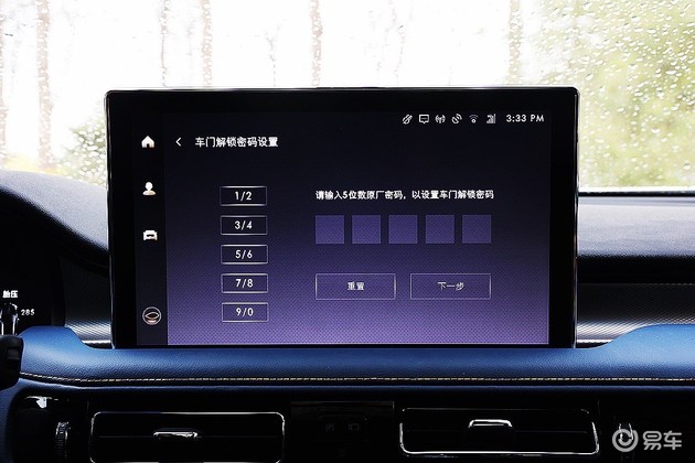 林肯航海家车机反应慢吗,林肯航海家车机系统怎么升级
