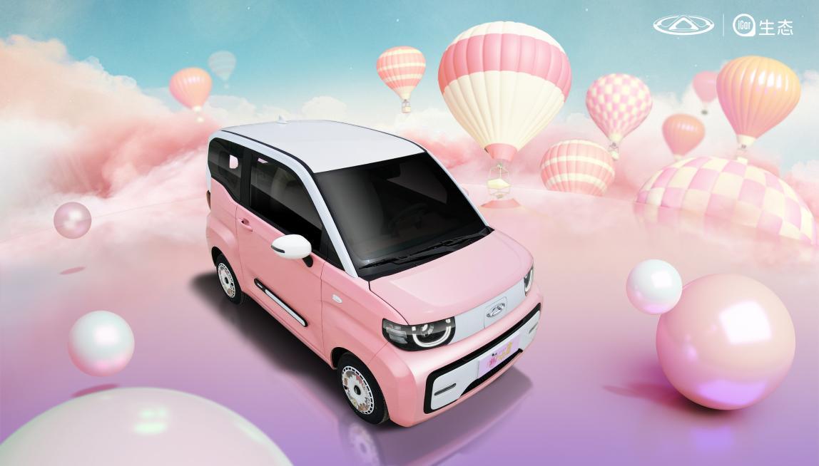 奇瑞qq冰淇淋桃欢喜版亮相,奇瑞qq冰淇淋桃欢喜量产版亮相