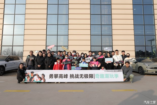 天津Co客领地轩领会奇趣潮玩勇攀高峰