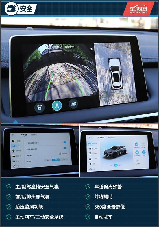 名爵领航新能源试驾,名爵领航试驾