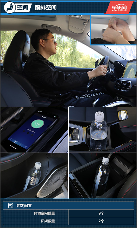 试驾名爵领航suv,名爵领航试驾