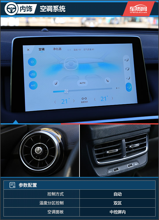 试驾名爵领航suv,名爵领航试驾