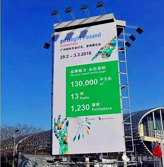 广州国际灯光音响展会6d沉浸式,聚焦广州国际汽车展览会