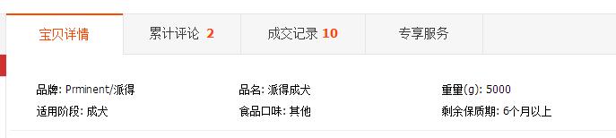 又火了一对狐兔CP，为什么你的店铺还没火？答案见文