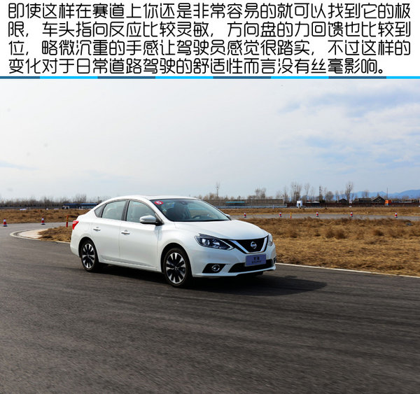 日产轩逸科技版怎么样,轩逸科技版和豪华版