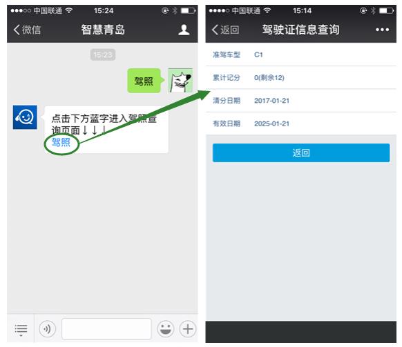青岛自学驾照怎么报名考试,怎样在青岛自学考驾照