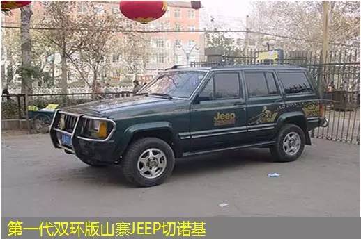 山寨石家庄,双环汽车山寨