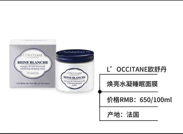 雪梨用她的面膜库告诉你，不用磨皮你也能有好肌肤！