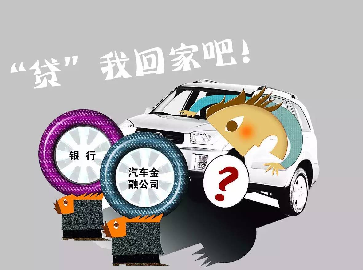 全面降准对车贷款有什么影响,央行降准对企业的影响