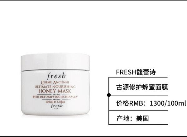 雪梨用丸美面膜,雪梨用的面膜是什么牌子