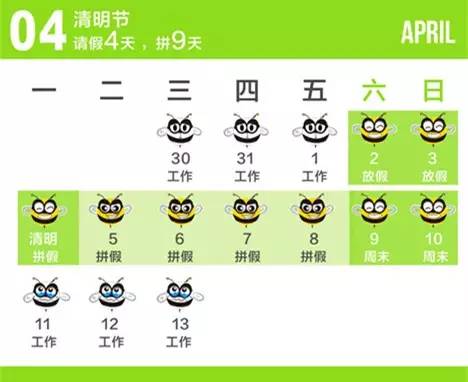发现|什么，这些机票竟然只要9元？我要打飞的去找宋仲基了