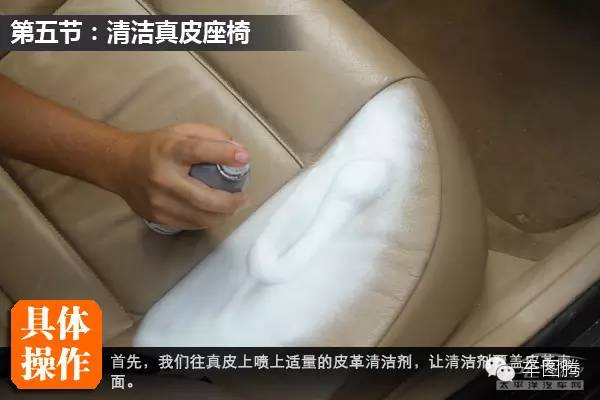 手把手教你清洗汽车内饰,汽车内饰顽固污渍怎么清洗