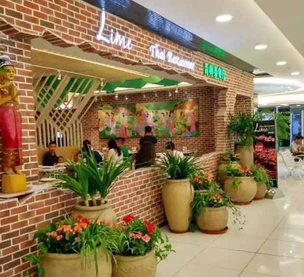 北京净心莲素食餐厅,北京人均1300的素食餐厅