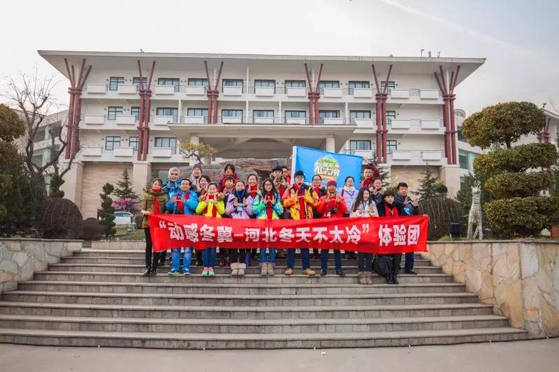 让京津冀三地达人给你最有看头的白鹿温泉|动感冬冀