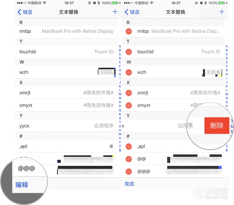 ios如何加大内存,ios系统内存怎么减少