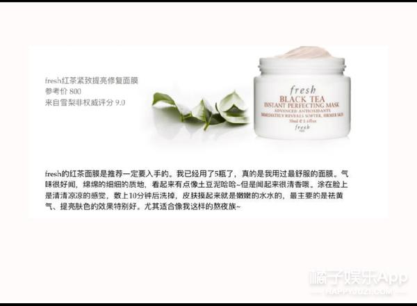 雪梨用丸美面膜,雪梨用的面膜是什么牌子