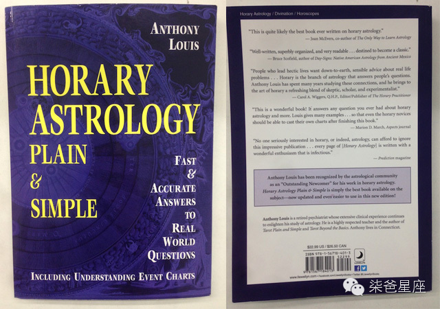 想过学习占星吗？这有一份柒爸整理的占星书单